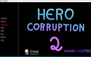 《英雄腐败2》[Hero Corruption 2][v1.10]【包含手机版】
