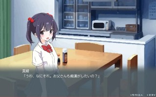 新作[互动SLG/抚摸触摸/动态] 痴汉支援 玛雅 ちかんさぽーと マーヤ v1.1 AI汉化版 [1.20G]