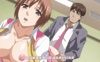 【里番】喷雾之迷情药效应：公众场合的巨乳OL内射后宫故事 中文字幕版/09130031