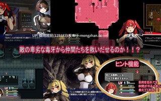 [日式RPG/催眠/新特典] 原勇者小队—屈服的奴隶调教 元勇者パーティ― 屈服の奴隷調教 v25.11.24 AI汉化版+特典+全回想存档 [2.60G]