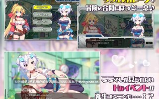 [机械姦动态凌辱调教][ACT官中动态] 姬械技师 莉斯塔的大冒险 V1.02 官方步兵汉化版有CV演出 [BD]