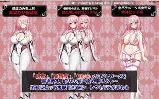 [RPG/PC]#闪红战姬蕾米莉亚～侵蚀剑圣的欲海「后遗症」～ #閃紅戦姫レミリア～剣聖を蝕む淫獄の「後遺症」～ v1.01 AI汉化版