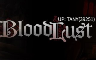 #嗜血欲望   #BloodLust  v0.2.1 AI汉化版 萌站植入