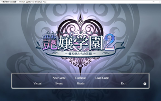 【ADV/AI汉化/PC】艶嬢学園2 ～熾天使たちの花園～本篇及其后宫特典