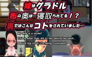 【SLG/官中/NTR/PC】NTR-妻子是写真偶像 v1.02【1.1G】