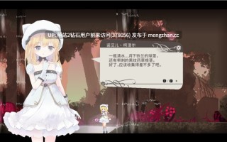[堕落][调教][白丝][官中]Alice In Cradle 摇篮中的爱丽丝 V0.29g  PC[430MB百度]