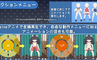 [SLG/动态/官中] 校則は絶対だ [PC/269M]