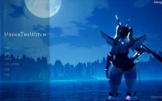 魔女的侵袭-Under The WitchBeginning v1.1正式版