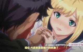 里番新作：[じゅうしぃまんご～] OVAピュアピュア ぺろぺろ プリンセス ＃1 中文字幕 [912M]