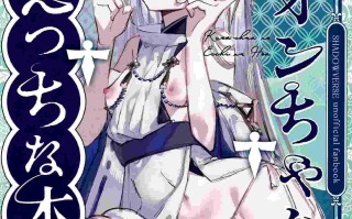 【作品合集】111当番 (1号)[17部]【汉化】【全收集/自整理】