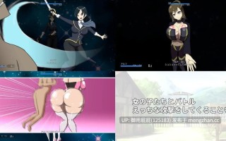 [日式RPG/生肉/新作] 冒险者与战斗中的女性们 冒険者と戦う女性たち v2.0.0原版生肉 [390M]