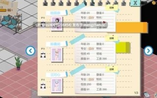 [更新/SLG/PC]#黑山综合医院  #BM General Hospital  v3.3.1 官方中文版