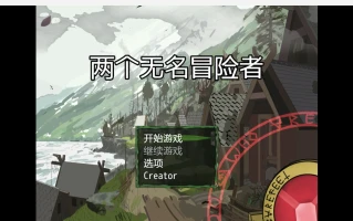 【欧美RPG/2D】两个无面者的冒险 【PC/872m】