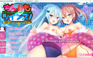 【PC/ADV/汉化】如胶似漆双胞胎2！夏日炎炎！