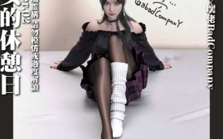 【3D/度盘/全彩/好压/bandizip解压】少女的休憩日01-02