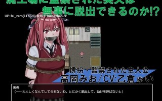 【PC/RPG/汉化】RJ362410 DID冒險～逃離廢棄工廠～ [夢かき屋]