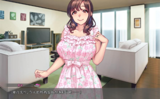 PC/NTR/ADV【蛇神大人祭】かがち様お慰め奉ります廻