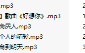 【淫词艳曲】【五部合一】#曼曼#小咪儿#芯媛#苮儿【MP3版】【中文】【66-70】