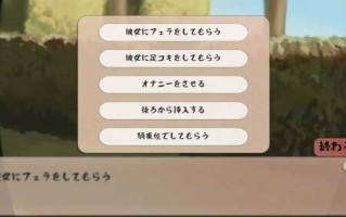 PC 邂逅电车：始发站 v1.1.0 官方中文去码版