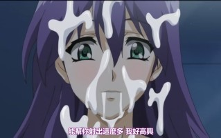 无码里番 山姫之花 -真穂 BOOTLEG 里番合集 呆萌合集 