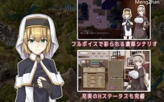 【回合制RPG】 噬欲之书 1+2部 DL官方中文版  【PC/2G】