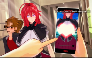 10. Lust Control App pt1 
