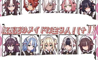 【SLG/AI汉化】 牛娘女仆咖啡厅 牛娘メイドのミルクカフェ