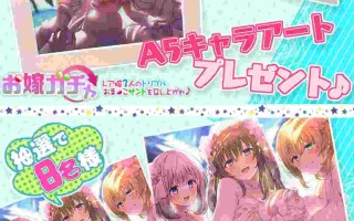 [RJ306930][パースペクティブ少女幻奏 ]お嫁ガチャ レア嫁3人のトリプルおま○こサンドを召し上がれ♪【KU100バイノーラル】