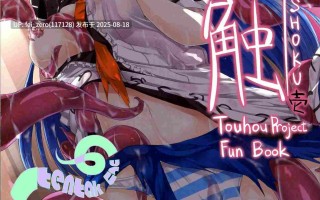 【作品合集】あぶら畑牧場。[14部]【全彩汉化】【全收集/自整理】