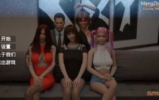 【3D互动/都市后宫/全动态】霸道总裁爱上我（The CEO Love Me）V1.0 STEAM官中-国语【5.50GB】