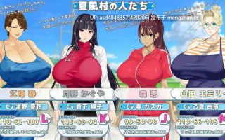 小马牵大手~手牵着手 ~ おててつないで Ver1.06+存档【PC+RPG+后宫+动态+全家桶+巨乳+A汉化+2.35G】