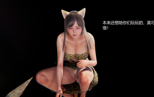 3D漫画 百慕大的死斗正传01-19(完)+番外：if线结局 1507P