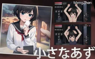 【SLG/AI汉化/动态】小小的梓美 [PC ]