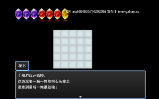 守护女友的贞操 守れ彼女の贞操【PC+RPG+绿帽+出轨+AI加化+310M】