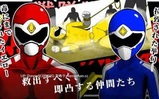 [ADV/AI汉化] 戦隊戦士-悲劇の救出劇- [PC/1.47G]