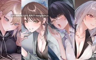 【秘书好啊，得入啊😋】RJ01532353 【大山チロル，野上菜月，一之瀬りと， 陽向葵ゅか】【4時間超え】性欲爆発♡秘書ドリームス