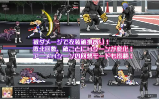 【精品ACT汉化全动态】变幻装姬闪耀之影 走向失败的倒计时 変幻装姫シャインミラージュ 敗北へのカウントダウン Mtool汉化版【3.12G】