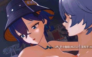 绝区零兄妹乱伦