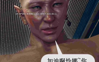  [3D]晨曦战队01-25(完) 【中出/巨乳】 [2757P+1.87GB]