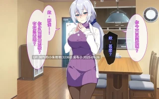 【全彩】瞒着父亲寝取新妻子 [209p+20M]