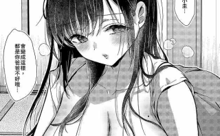 【本子】] いっぱいわけてね [無修正]【度盘/19.09M】