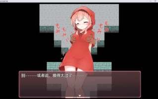 斯比卡与地下城200M,双端