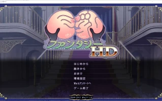  [ADV/汉化] 巨欧派幻想HD 巨Rファンタジー HD 精翻汉化无修版+全CG存档 电脑 [1.6G]