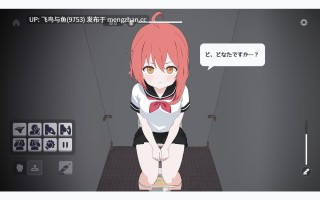 PC/SLG#袭击厕所 #トイレを襲撃 日文生肉版【2025年11月20日0时 发售】