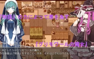 【日系RPG/2D】把格尔达冻住 【PC/818m】