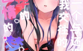 【作品合集】東横サーフライダー[29部]【汉化】【全收集/自整理】