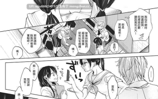 【本子】他愛ないコイゴコロ