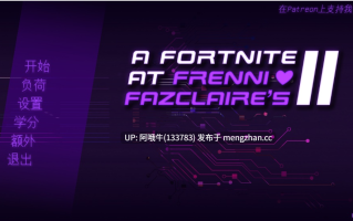 【2DCG/SLG/毛茸茸/PC机翻/安卓生肉】弗伦尼·法兹克莱尔的两周 A Fortnight at Frenni Fazclaire's 2 [v0.32] [465M]【序号7344】