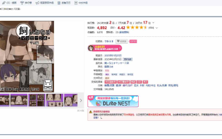 02/25更新【互动SLG/日系/触摸/动态/自购官中】飼いならすマッサージ店 ～マリ編～ver 1.1.2（the_taming_massage_parlor_mari_ver.1.1.2）（调教按摩店～玛丽篇～）