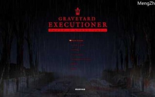 PC/ACT/墓地处刑者   #Graveyard  中文正式版
